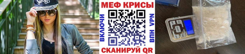 Цена Красавино ГАШИШ Cocaine A-PVP Мефедрон