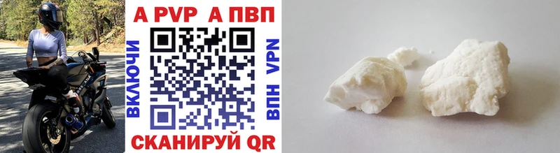 где можно купить наркотик  blacksprut зеркало  Alfa_PVP мука  Красавино 