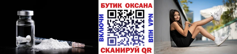 закладка  Красавино  БУТИРАТ вода 
