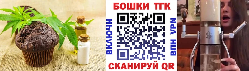 купить наркотики сайты  Красавино  блэк спрут как зайти  Cannafood марихуана 