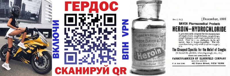 ГЕРОИН Heroin даркнет сайт Красавино