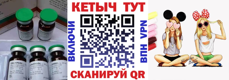 КЕТАМИН ketamine  купить закладку  Красавино 