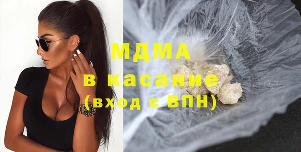 таблы Богородицк