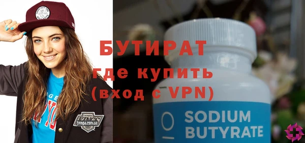 spice Богородск