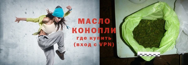 spice Богородск