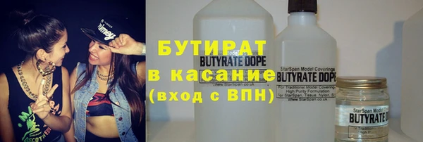 spice Богородск
