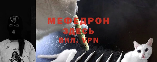 таблы Богородицк