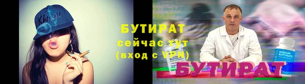 таблы Богородицк
