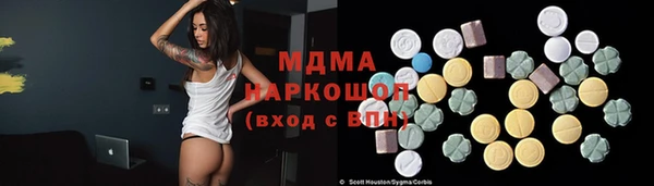 таблы Богданович