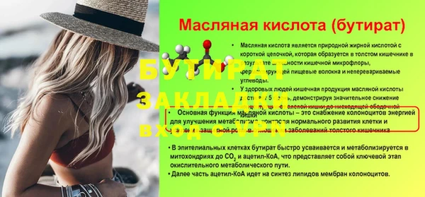 таблы Богданович