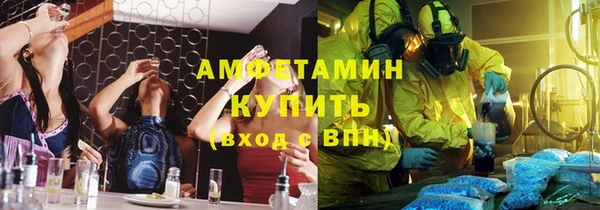 spice Богородск