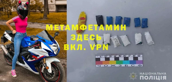 таблы Богородицк