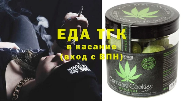 таблы Богородицк