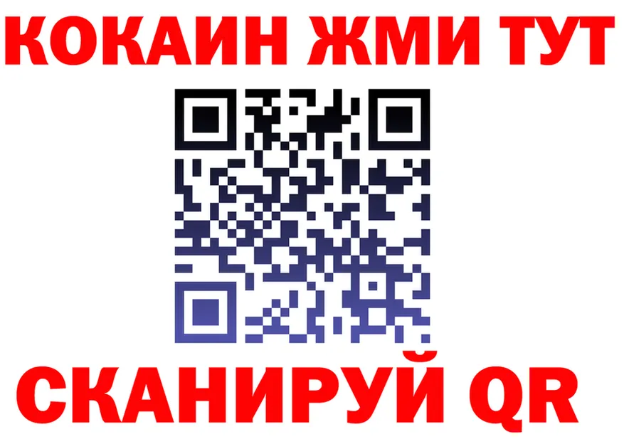 A-PVP СК ТОР это blacksprut Красавино