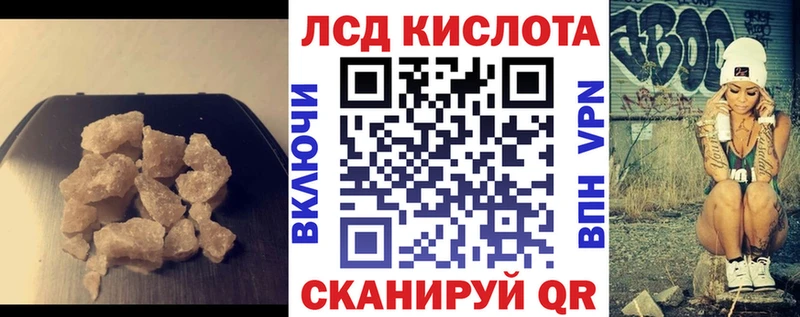 Лсд 25 экстази ecstasy  Красавино 